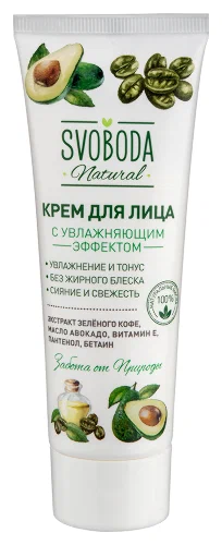 Крем для лица Svoboda с увлажняющим эффектом 80 мл